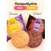 Fein Protein cookies "Fruits" without sugar 12pcs - Buy Online on GoSupps.com