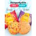 Fein Protein cookies "crispy" without sugar 12pcs - Buy Online on GoSupps.com