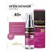 BELITA Night Cream Lift & Oval Gialuron +Bioretinol +40