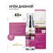 BELITA Face Day cream Lift & Oval Gialuron +Bioretinol +40
