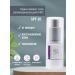 NIO CITY Cream around the eyes regenerative SPF 20