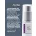 NIO CITY Cream around the eyes regenerative SPF 20 - Buy Online on GoSupps.com