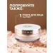 Manufactory House of Nature BB Facial Cream SPF 15 for oily skin - Buy Online on GoSupps.com