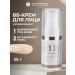 Manufactory House of Nature BB face cream SPF 15 for dry and sensitive skin