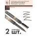 TF Cosmetics Eyebrow pencil automatic Art Brow tone 02 2 pieces