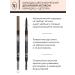 TF Cosmetics Eyebrow pencil automatic Art Brow tone 02 2 pieces - Buy Online on GoSupps.com