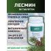 Fitoline Lesmin coniferous pills for immunity