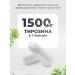 VitaMeal Tyrosine 1000 weight loss capsules - Buy Online on GoSupps.com
