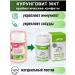 EM Center Kurungovit gastrointestinal tract probiotic for digestion - Buy Online on GoSupps.com