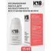 K18 Protective shampoo maintaining pH + leave-in molecular mask - Buy Online on GoSupps.com