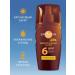 BIOCON Zagar oil SPF 6 160 ml - Buy Online on GoSupps.com