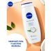 NIVEA Shower gel cream and coconut women male 500 ml - Buy Online on GoSupps.com