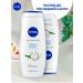 NIVEA Shower gel cream and coconut women male 500 ml - Buy Online on GoSupps.com