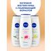 NIVEA Shower gel cream and coconut women male 500 ml - Buy Online on GoSupps.com