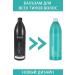 Kapous Balm for all hair types 1050 ml - Buy Online on GoSupps.com