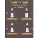 Londa persistent hair dye 6 7 - 2pcs 60ml - Buy Online on GoSupps.com