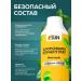1SUN Chlorophyll liquid food 500 ml for weight loss - Buy Online on GoSupps.com