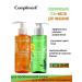 Compliment Set hydrophilic gel oil for washing 150ml 2pcs - Buy Online on GoSupps.com