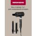 REDMOND Hair hack-4305 hair dryer black