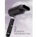 REDMOND Hair hack-4305 hair dryer black - Buy Online on GoSupps.com