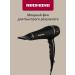 REDMOND Hair hair dryer RF-536 black