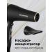 REDMOND Hair hair dryer RF-536 black - Buy Online on GoSupps.com