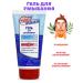 Floresan face without problems Simple washing gel 150 ml - Buy Online on GoSupps.com