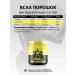 Binasport BCAA amino acids 500 g (pineapple) - Buy Online on GoSupps.com