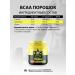 Binasport Amino acids "bcaa" powder 800 g apple - Buy Online on GoSupps.com