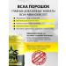 Binasport Amino acids "bcaa" powder 800 g apple - Buy Online on GoSupps.com