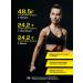 Binasport Amino acids "bcaa" powder 800 g apple - Buy Online on GoSupps.com