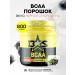 Binasport BCAA amino acids 800 g with the taste of black currant