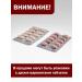 Thrombostop Complex of plant extracts tab. 1000mg 30 1 packaging - Buy Online on GoSupps.com