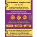 Thrombostop Complex of plant extracts tab. 1000mg 30 1 packaging - Buy Online on GoSupps.com