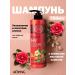 AOYING Professional Moisturizing Hair Shampoo Camellia 750 ml