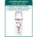 Biolith Facial cream Altai Maral 50 ml