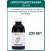 Biolith Plantain syrup 200 ml - Buy Online on GoSupps.com