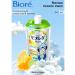 Biore Soft foam soap refreshing citrus aroma 340 ml