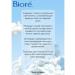 Biore Soft foam soap refreshing citrus aroma 340 ml - Buy Online on GoSupps.com