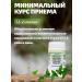 Herbalist Gordeev MV Helminths and parasites-stop tablets No. 90 2 pieces - Buy Online on GoSupps.com