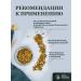 HERBS OF BASHKIRIA Crush bark 100 g - Buy Online on GoSupps.com