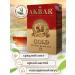 AKBAR Black tea sheet 250g - Buy Online on GoSupps.com