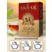 AKBAR Black tea sheet 250g - Buy Online on GoSupps.com