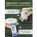 HERBS OF BASHKIRIA Black tea with Bashkir herbs 100 g - Buy Online on GoSupps.com