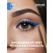 Miss Tais Pencil for the eyes and eyebrows soft persistent 703 shade