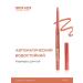 Miss Tais Lip pencil automatic matte 951 shade