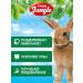 HAPPY JUNGLE Feed for rabbits of young 400 g for rodents - Buy Online on GoSupps.com