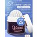 Qdermeks Piling Pads Facial Disks acidic with vitamin C