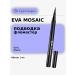 EVA Mosaic Epic Black Felt-tip Eyeliner