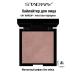 STARWAY COSMETICS Highlighter "Diy Makeup" Artist Color Highlighter F208